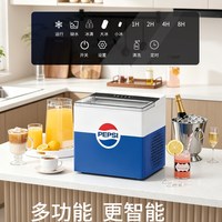 百事 全自动制冰机  12KG