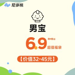 尼多熊 夏季袜子超值福袋婴儿袜子春夏薄款棉袜男宝女宝网眼袜
