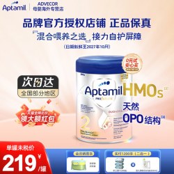 爱他美 婴幼儿配方奶粉