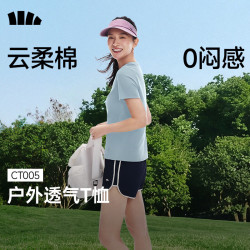 蕉下 轻薄透气 女士短袖T恤 澈谧蓝 L