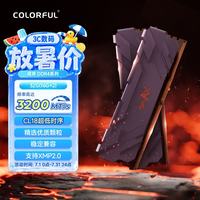 七彩虹 马甲条 台式机内存  16GB*2 32GB