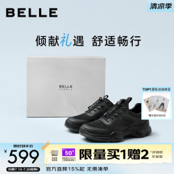 百丽 9EB01CM6 厚底休闲 黑色 40码 男士运动鞋