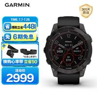 佳明 Fenix 7 运动手表 010-02540-28 碳黑色 42mm DLC旗舰版