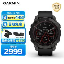 佳明 Fenix 7 运动手表 010-02540-28 碳黑色 42mm DLC旗舰版