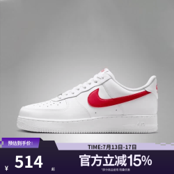 NIKE AIR FORCE 1 '07 FJ4146-133 白色 板鞋 42码