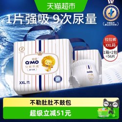 奇莫 皇家至柔系列拉拉裤
