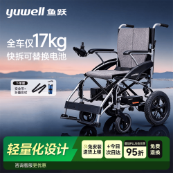 鱼跃 电动轮椅车D210CL折叠老人轻便智能旅行轮椅代步锂电池