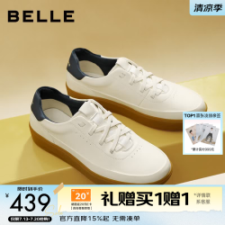 百丽 厚底 男士休闲板鞋 白色/蓝色-单里 41 (255mm)