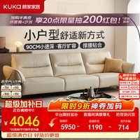 顾家家居 舒适直排 真皮沙发
