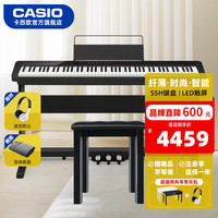 CASIO PX-S1100 电钢琴重锤88键轻薄便携式儿童考级演奏智能时尚乐器键盘 (单人琴凳+原装一体琴架 柔光米 2026新色限定)