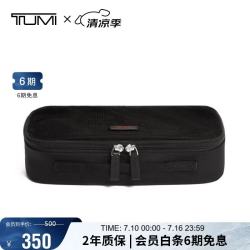 TUMI DFO TRAVEL ACC.系列男士钱包胡桃木色014881HKO 胡桃木色