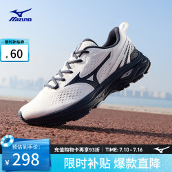 美津浓 26缓震回弹跑步竞速训练鞋运动鞋 RC LITE 02/白色/墨水蓝 40.5 (260mm)