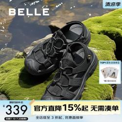 百丽 8RU01BL5 镂空透气 黑色 41 男士凉鞋