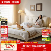 全友 家居 头层牛皮真皮床奶油风软包床头主卧室床1.8米双人大床116082 猫爪皮|软床单床B（京仓闪发）