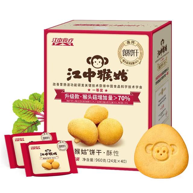 看球季、今日必买、PLUS会员：江中 0糖低GI 猴头菇饼干