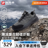 探路者 防泼水防滑 中灰黑色 39码 男款徒步鞋