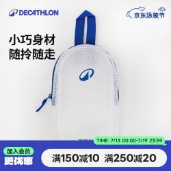 迪卡侬 游泳防水包女沙滩包防水袋收纳袋古典蓝白3L2398060