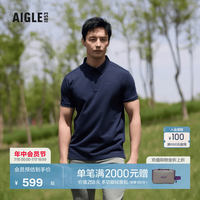 AIGLE 帝国深蓝 AW602 M 速干吸湿COOLMAX户外T恤