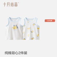 移动端：十月结晶 婴儿连体衣