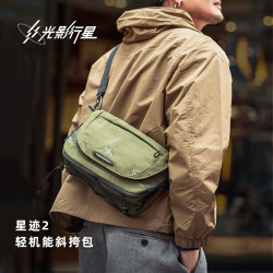 光影行星 【机能收纳】星迹2单肩斜挎包