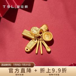 谢瑞麟 丰衣足食系列 黄金吊坠 XI542 约5.65g
