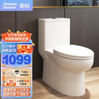 美标 适家系列 CCAS1858 喷射虹吸式马桶 305mm坑距