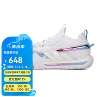 李宁 羽毛球鞋贴地飞行PRO棉花糖配色专业比赛运动鞋AYAV011 AYAV011-2 标准白 42