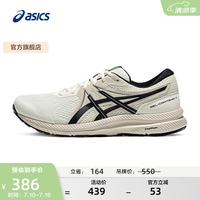 亚瑟士 缓震回弹 男士跑步鞋 41.5