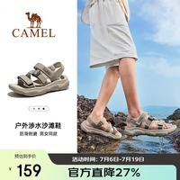 骆驼 夏季户外魔术贴凉鞋男女溯溪涉水速干沙滩鞋子F14B162007 卡其，男 44
