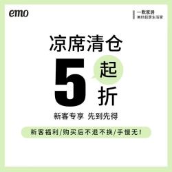 一默 冰丝席套装凉席 90*200CM 冰砖凉席冰镇灰