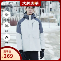 探路者 三合一冲锋衣 防泼水防风保暖 高级灰 XS