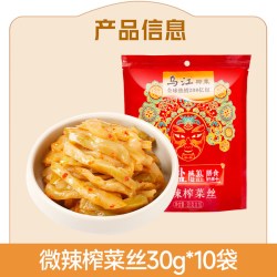 乌江 微辣榨菜丝 30g*10袋
