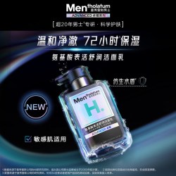 曼秀雷敦 男士卓曜氨基酸舒润洁面乳温和保湿敏肌补水小黑盾洗面奶