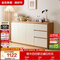 全友 多功能收纳 餐边柜