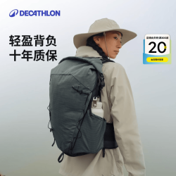 迪卡侬 MH500双肩背包 ODAB 橄榄绿 22L