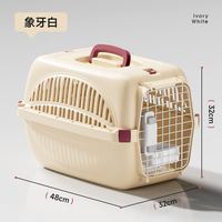 Hoopet 华元宠具 宠物航空箱 便携式 车载手提
