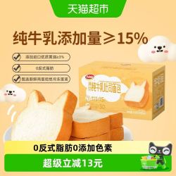 达利园 厚切纯牛乳吐司520g