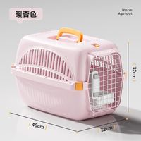 Hoopet华元宠具 宠物航空箱