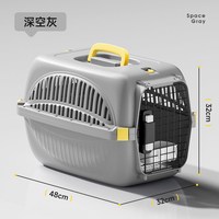 华元宠具 宠物航空箱 便携式 手提 猫狗通用