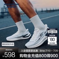 斯凯奇 超感PRO|春夏款新男女闪穿缓震运动健身室内综合训练跑步鞋 白色 39.5