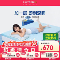 MLILY 0压记忆绵单人学生宿舍租房专用软垫子