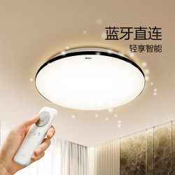 公牛 吸顶灯灿轩全光谱卧室灯MX-B024T-CD无极调光24W Ra97显指