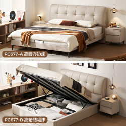 林氏家居 PC677 头层牛皮软包床 1.8m×2m 柔沙色