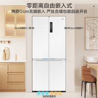 海尔 506L全空间保鲜零嵌四开门家用白色双循环电冰箱