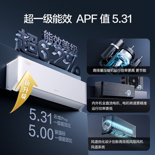 格力 KFR-35GW/NhMa1BAj 新一级能效 1.5匹 壁挂式空调