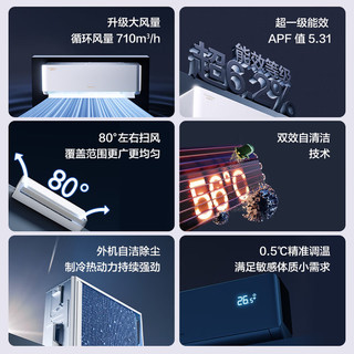 格力 KFR-35GW/NhMa1BAj 新一级能效 1.5匹 壁挂式空调