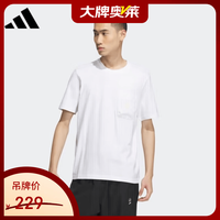 adidas 男装夏季新运动休闲圆领舒适透气简约短袖T恤 IK5093 IK5093 2XL