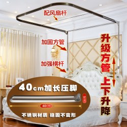 九洲华美 805 U型导轨蚊帐 1.5m1.8m双人床 杏色