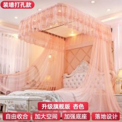 九洲华美 导轨蚊帐 1.8m床 加厚加密 U型公主风婚庆 杏色