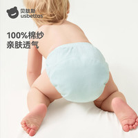 贝肽斯 训练裤婴儿尿布裤纯棉可水洗 蓝色+绿色 2条装 （10A抗菌） [适合15个月以上] 24-36斤